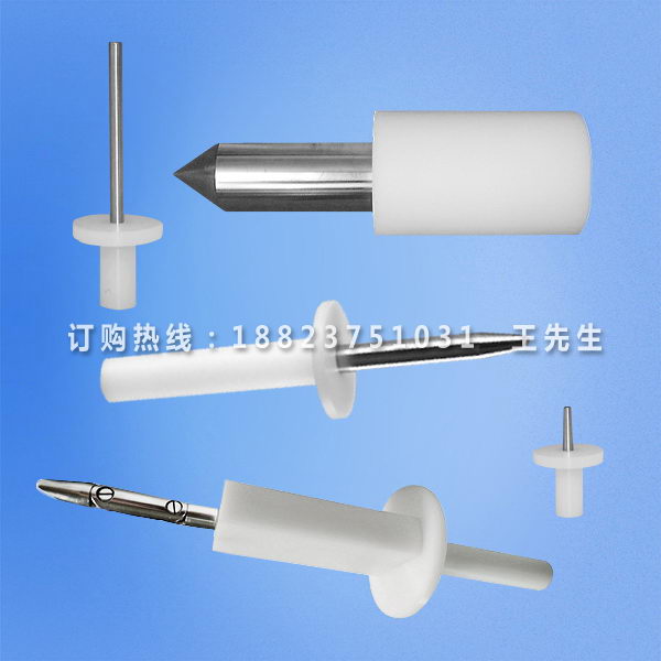 IEC61010/GB4793标准试验指针销